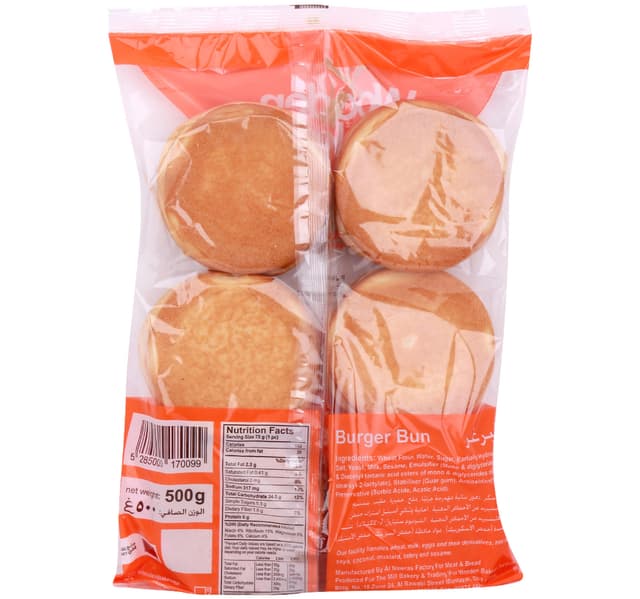 Wooden Bakery Hamburger Bun 500 G