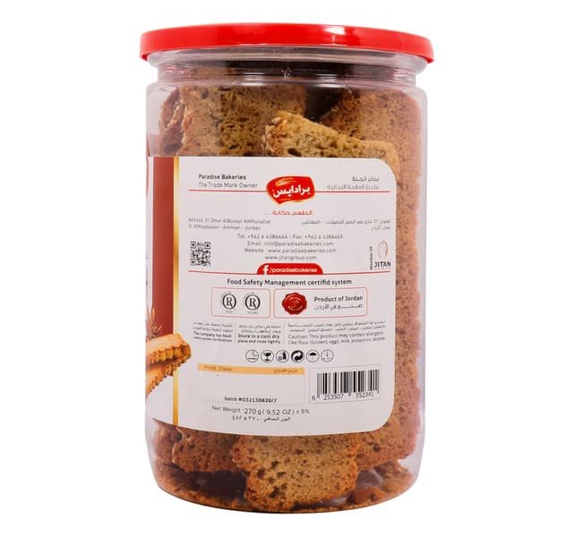 Paradise Karshalleh Crackers Sesame Anise 270 G