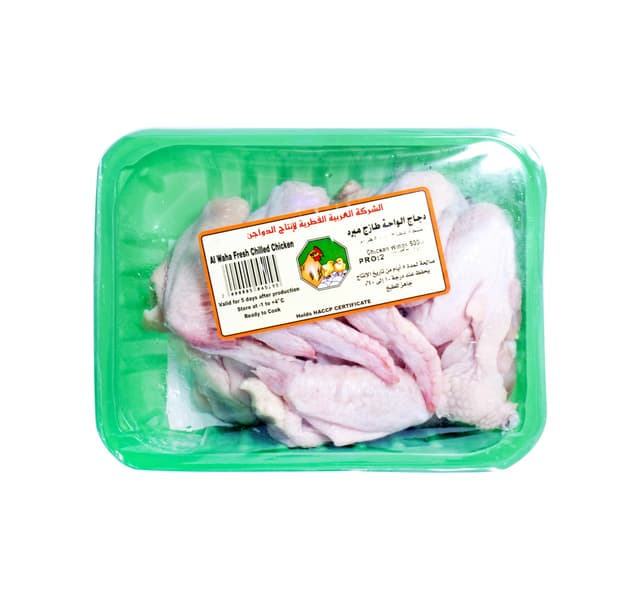 الواحة أجنحة دجاج طازجة 500 G