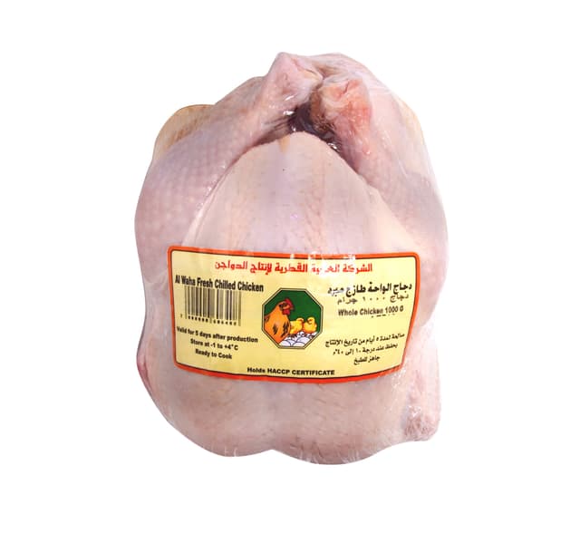 الواحة دجاج كامل طازج1 Kg