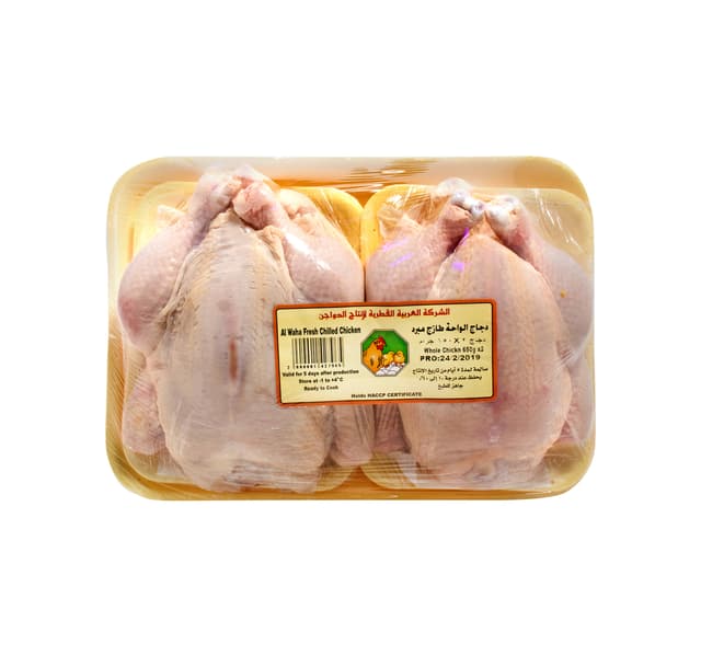 الواحة دجاج كامل طازج 2 X 650 G