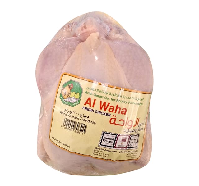 الواحة دجاج كامل طازج 700 G