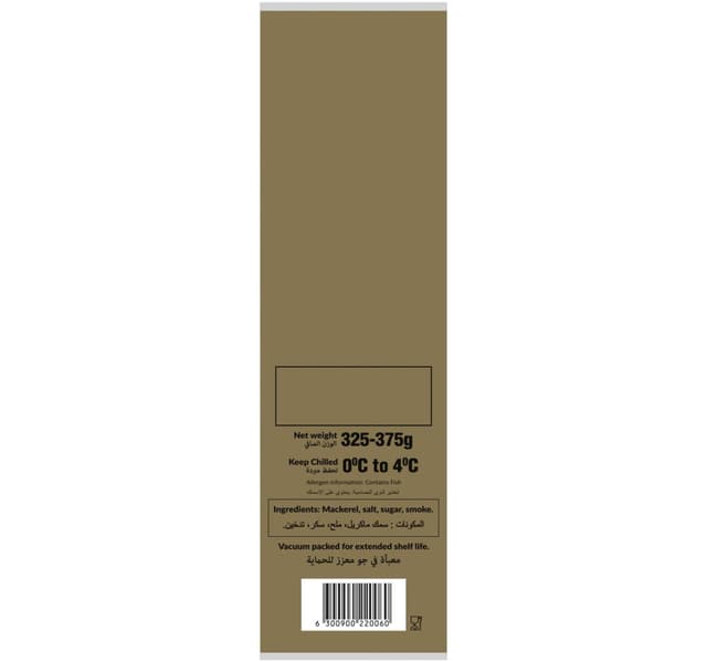 Ocean Fish Hot Smoked Mackerel 325 G 375 G