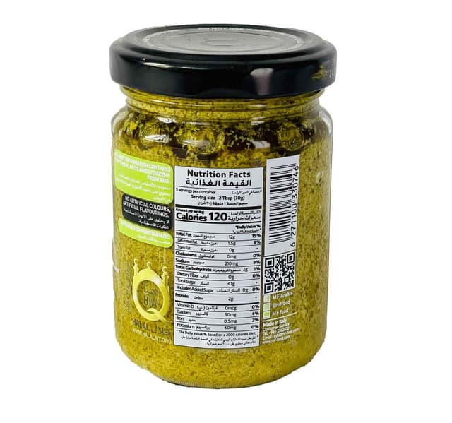 MF Basil Pesto Sauce 140g