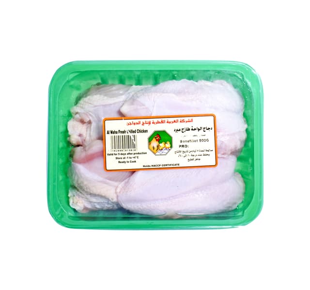 الواحة صدر دجاج طازج بالعظم 500 G