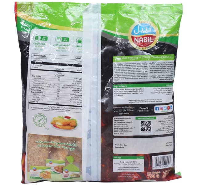 Nabil Spicy Chicken Fillet 750 G