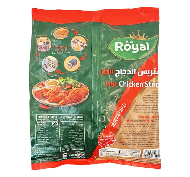 Royal Hot Chicken Strips 750 G