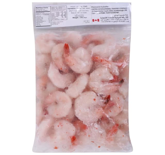 Al Tayyab Super Jumbo Shrimp 908 G