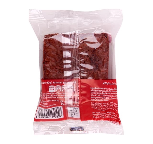 Wooden Bakery Chocolate Brownies 90g