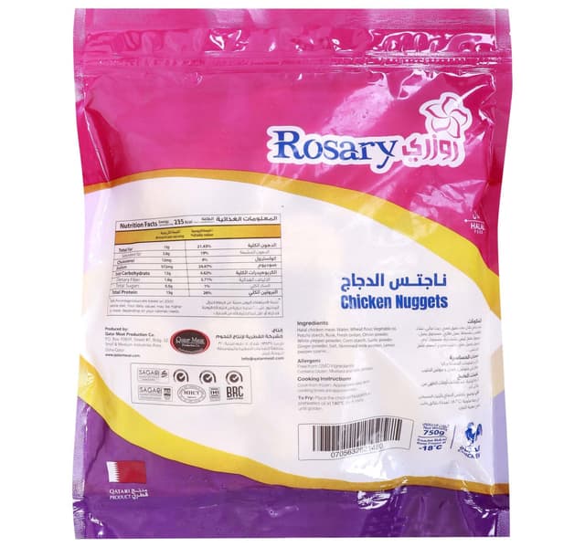 Rosary Chicken Nuggets 750 G