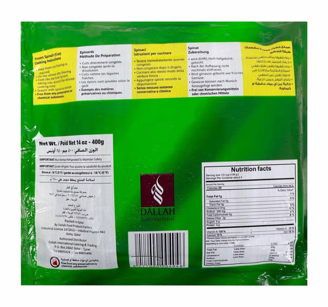 Nesma Frozen Green Spinach Cut 400 G