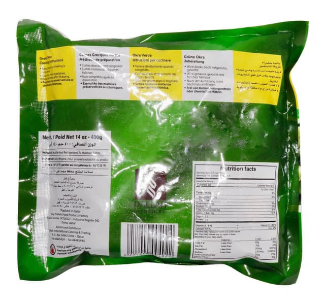 Nesma Frozen Green Okra Zero 400 G