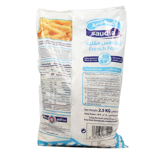 Saudia French Fries 2 5 Kg