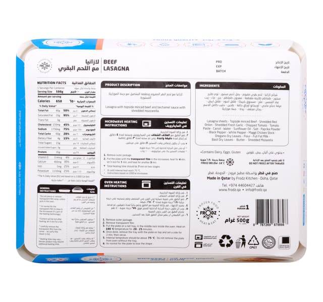 Frodz Beef Lasagna 500 G