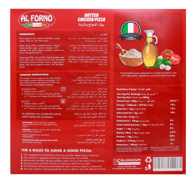 Al Forno Butter Chicken Pizza 405 g