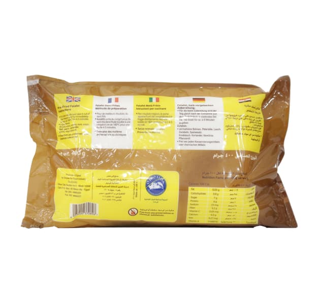 Basma Frozen Pre Fried Falafel 400 G