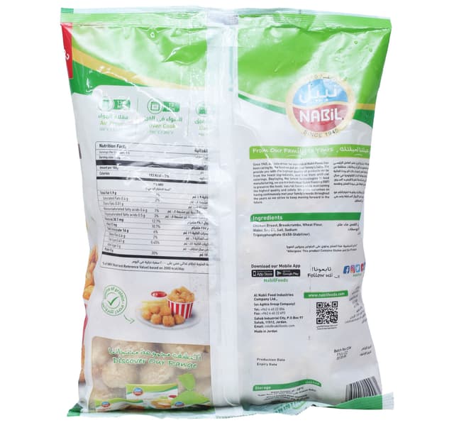 Nabil Chicken Popcorn 750 G