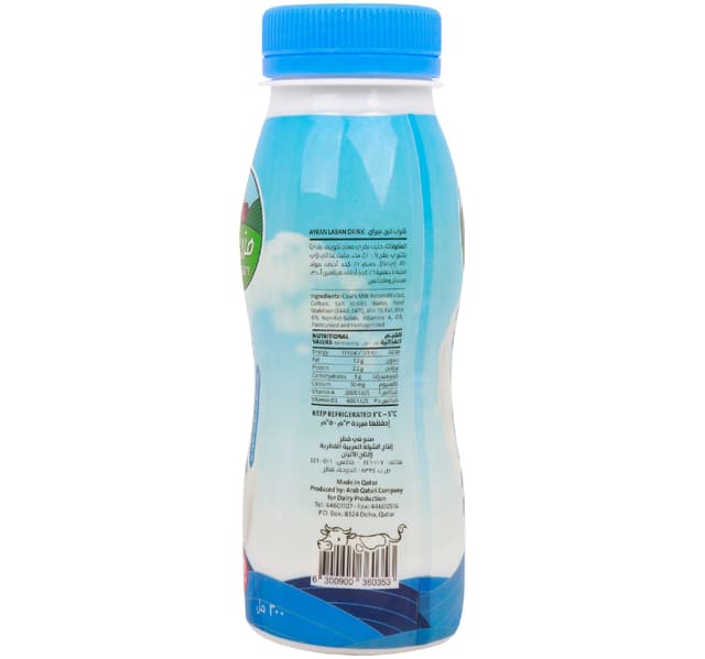 Mazzraty Ayran Laban