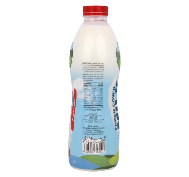 Mazzraty Fresh Milk Low Fat