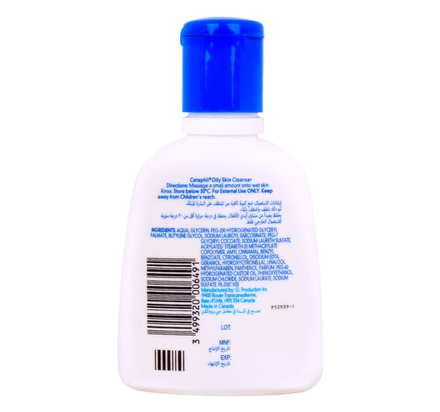 Cetaphil Face Oily Skin Cleanser 125 ml