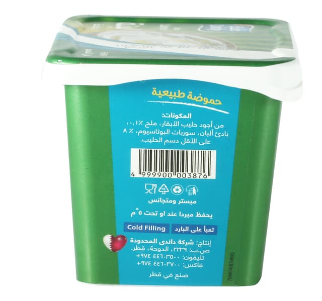 Dandy Sour Labneh 450 G