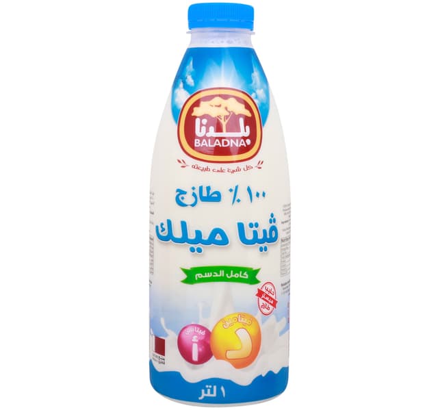 Baladna Fresh Vita Full Fat Milk 1 Litre