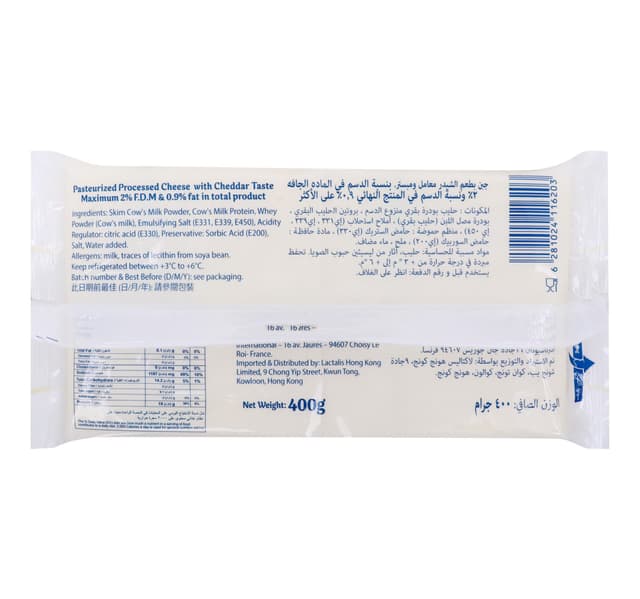 President 0 9 Fat Sliced Cheese 400 G