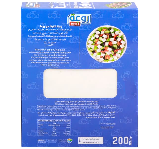 Rawa White Feta Cheese Block 200 G