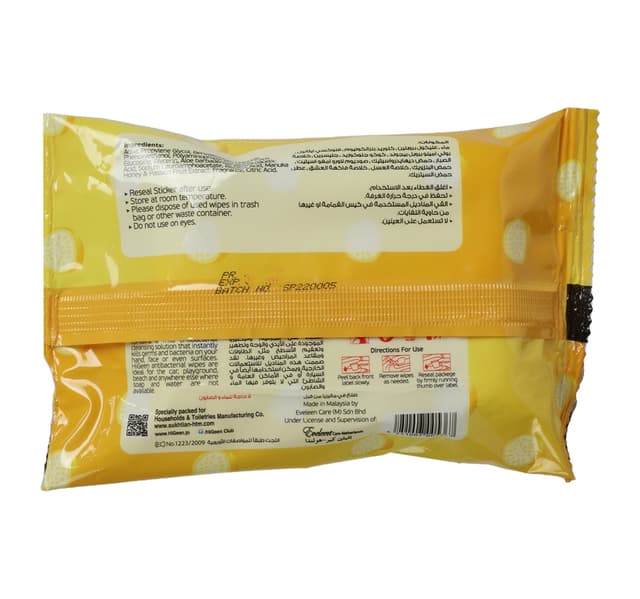 Hi Geen Sweet Passion Antibacterial Wipes 15 Pcs