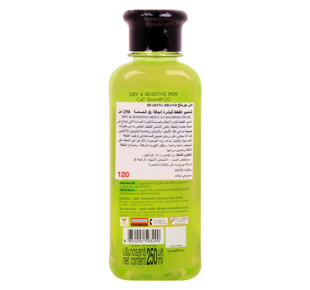 Bearing Cat Shampoo Dry & Sensitive Skin 250 ml