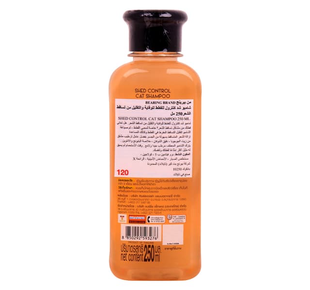 Bearing Cat Shampoo Shed Control 250 ml