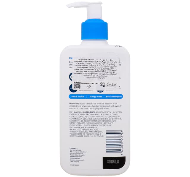 Cerave Daily Moisturizing Lotion For Normal To Dry Skin Lightweight 355 Ml