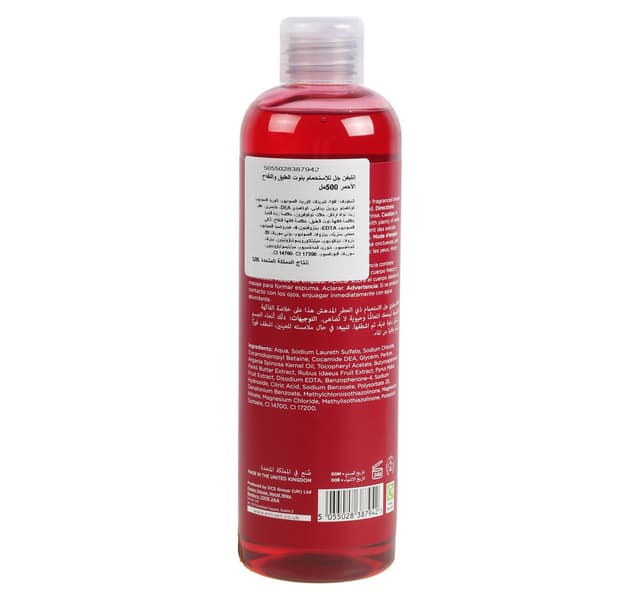 Enliven Fruits Raspberry Red Apple Shower Gel 500 Ml