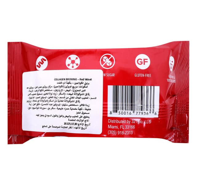 321 جلو كولاجين براوني مخمل أحمر 60 G