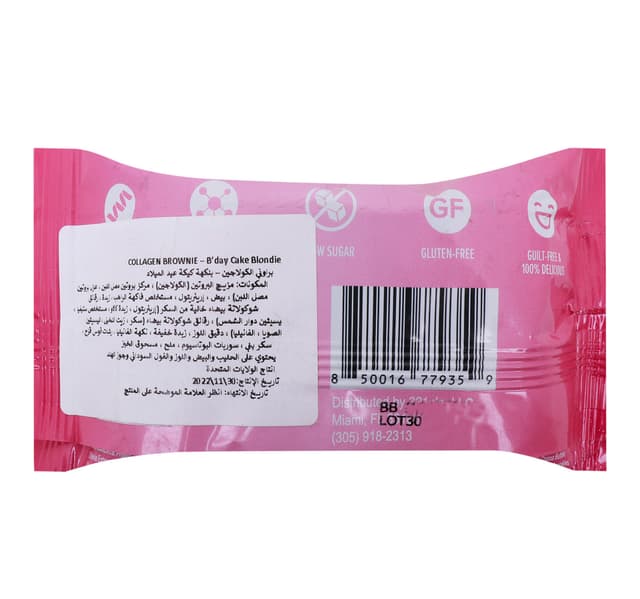 321 جلو كولاجين براوني كيك عيد ميلاد بلوندي 60 G