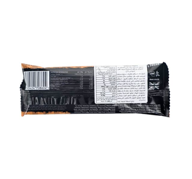 Warrior Chocolate Peanut Butter Raw Protein Flapjack 75 G