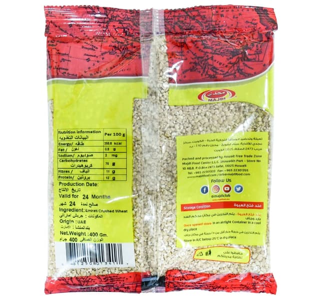 Majdi Crushed Wheat (Jareesh)