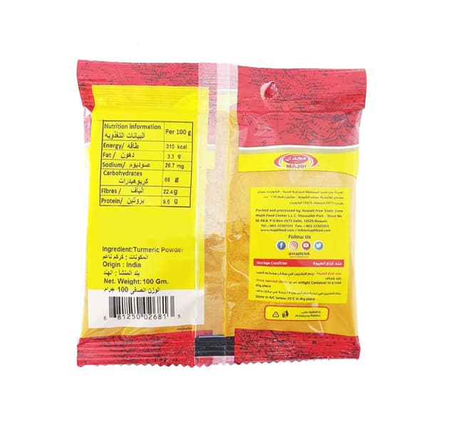 Majdi Turmeric Powder 100 G