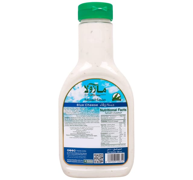 Mazola Blue Cheese Salad Dressing 400 Ml