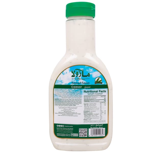 Mazola Caesar Salad Dressing 400ml