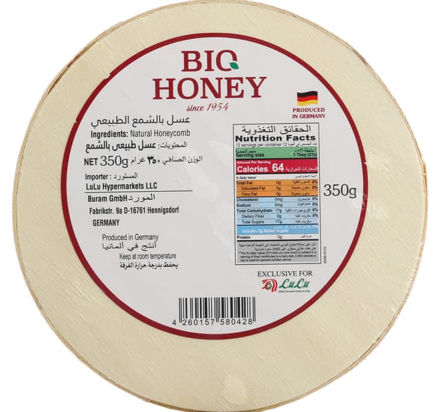 بيو هوني عسل طبيعي قرص خشبي 350 G