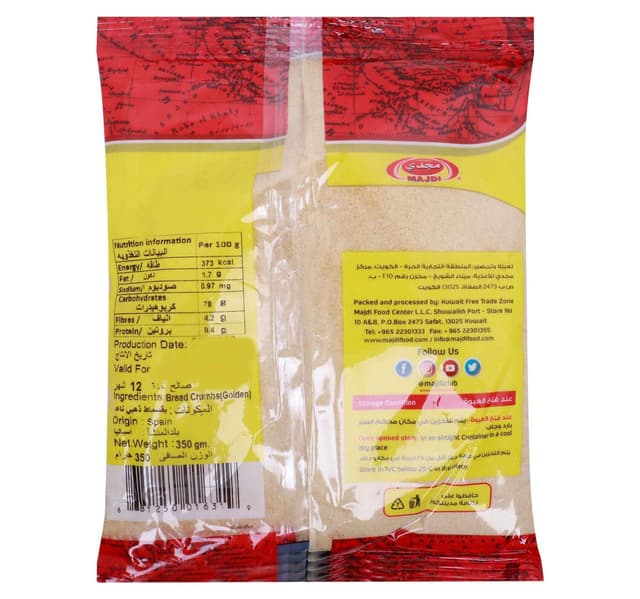 Majdi Bread Crumbs 350 G