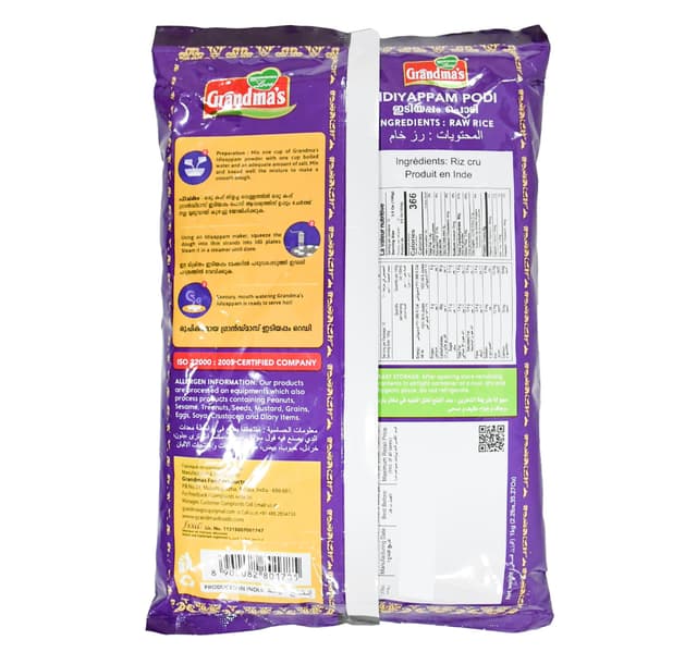 Grandma S Idiyappam Podi 1 Kg