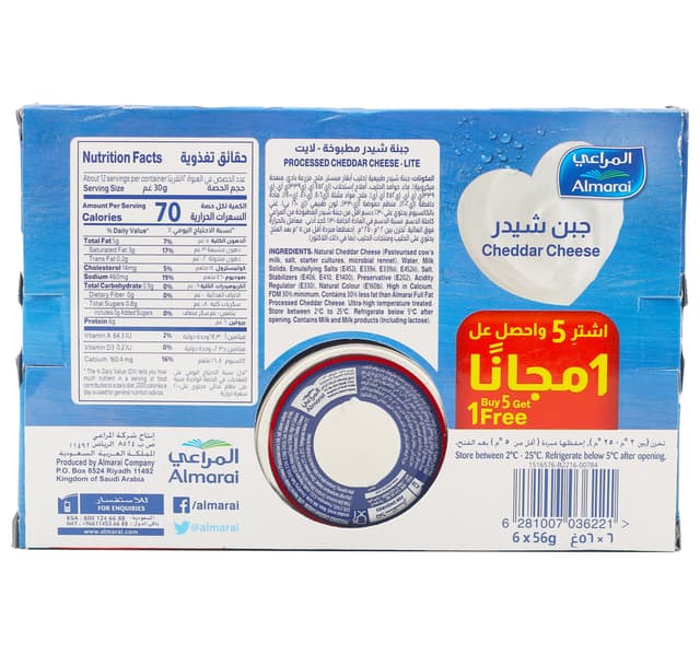 Almarai Lite Cheddar Cheese 56 G 5 1
