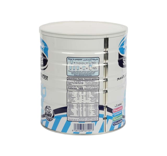 Saudia Milk Powder 2 5 Kg