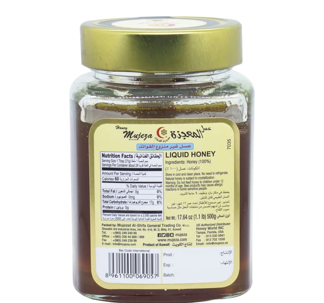 Mujezat Wild Flower Honey 500 G
