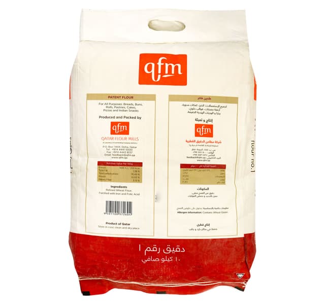 Qfm All Purpose Patent Flour No 1 10 Kg