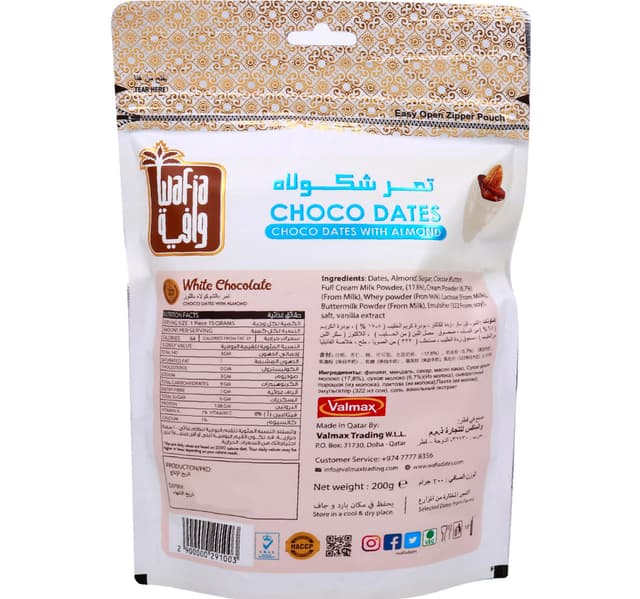 Wafia White Choco Dates With Almond Pouch 200 G