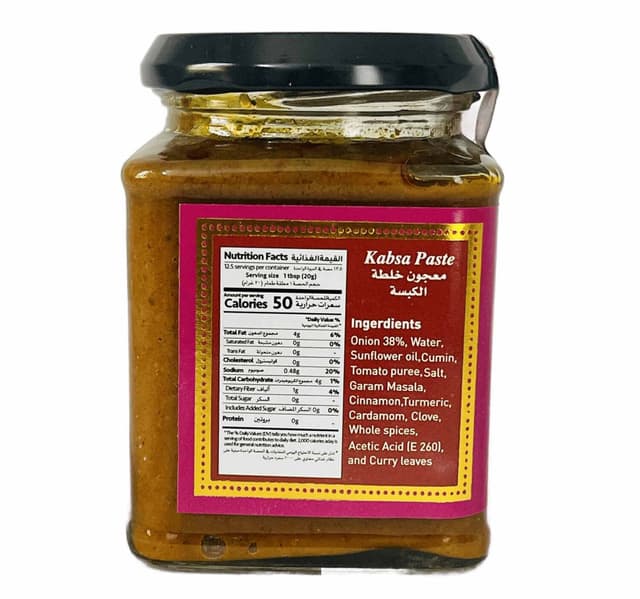 MF Kabsa Paste 250g