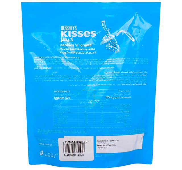 Hershey's Kisses Cookies and Cream Chocolate 100 g